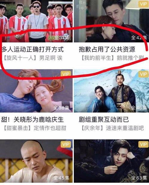 娱乐吃瓜酱狂飙题目