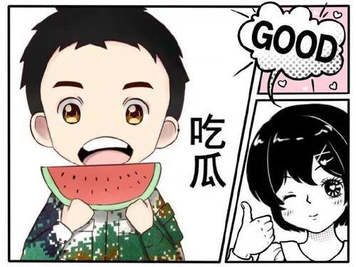 娱乐吃瓜酱废话文学
